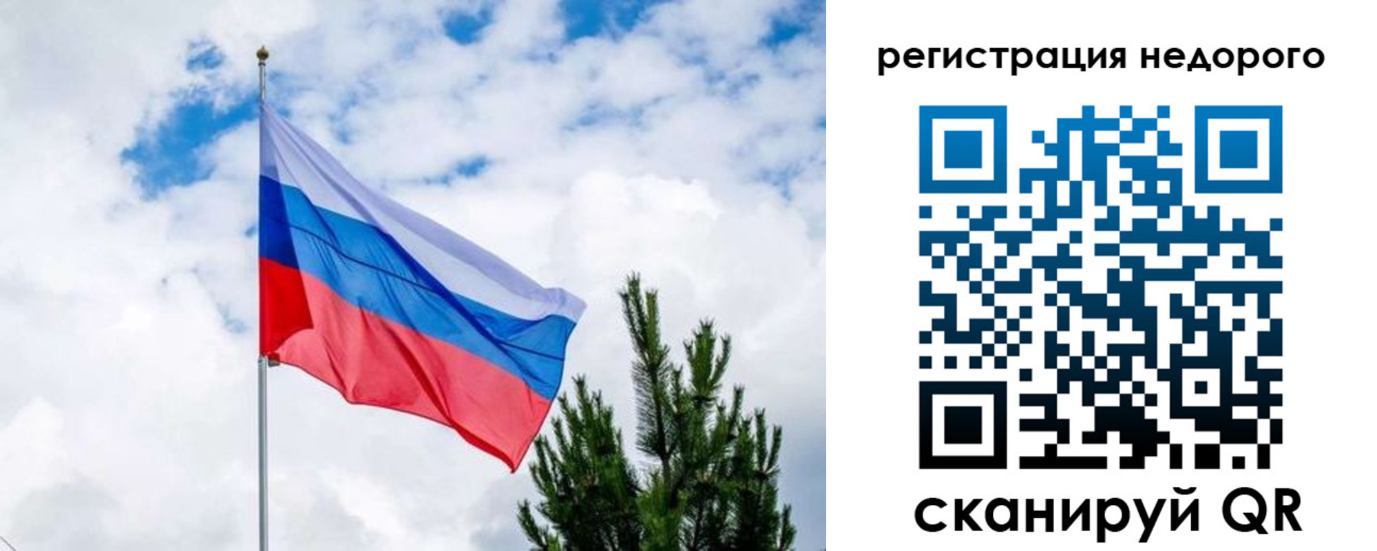 пропишу в квартире в Гусеве