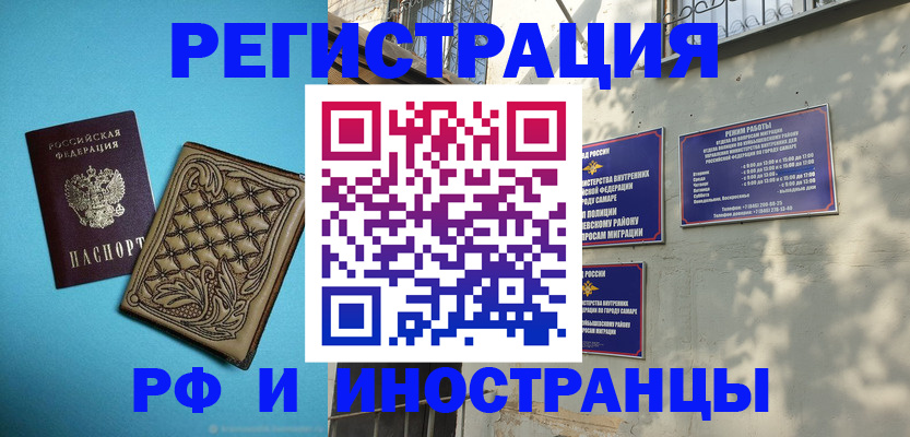 форма 3 в Гусеве