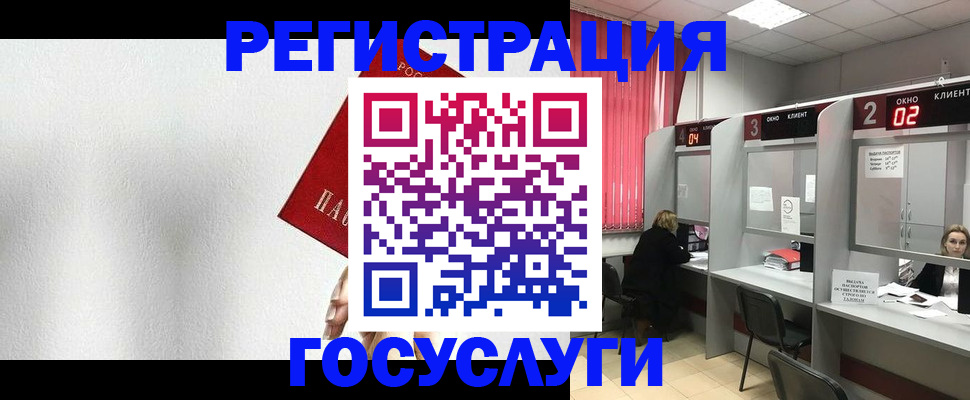 найти адрес прописки в Гусеве